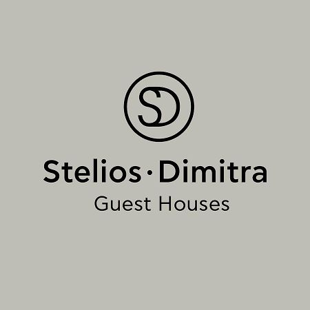Steliosdimitra Guest House III In Nauplie Extérieur photo