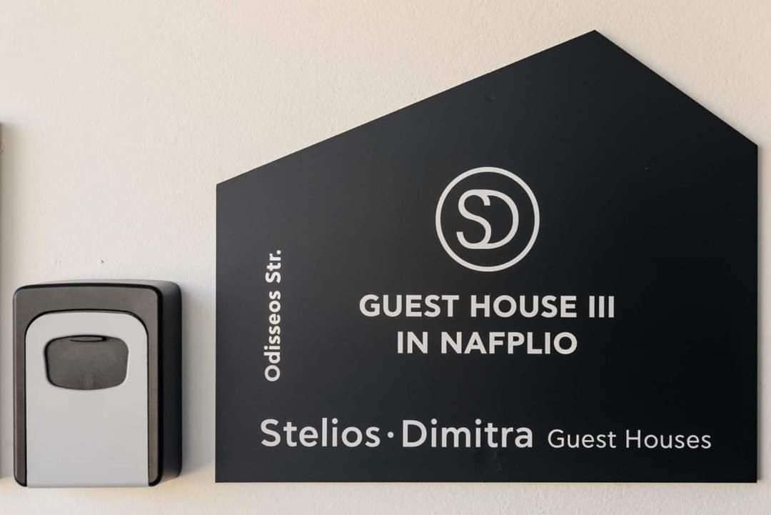 Steliosdimitra Guest House III In Nauplie Extérieur photo